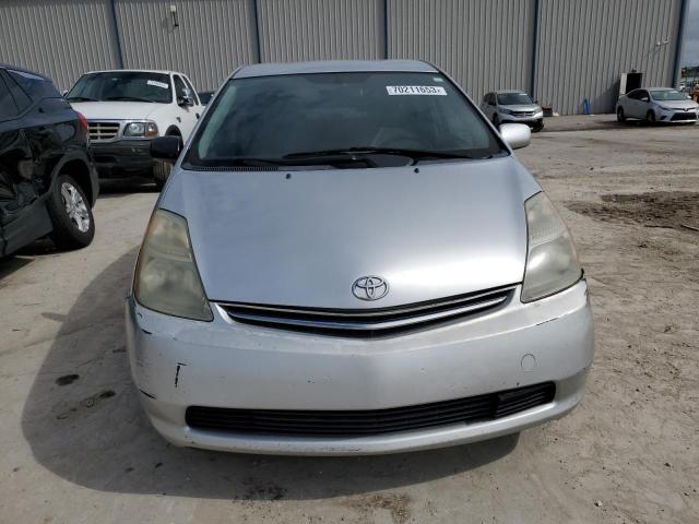 Photo 5 from auction – 2007 TOYOTA PRIUS with VIN JTDKB20U077546767