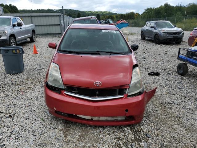 Photo 5 from auction – 2007 TOYOTA PRIUS with VIN JTDKB20U077689394