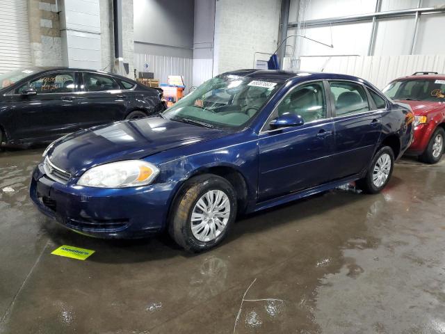 CHEVROLET IMPALA LS 2011 with VIN 2G1WF5EK3B1268282 - Photo from auction