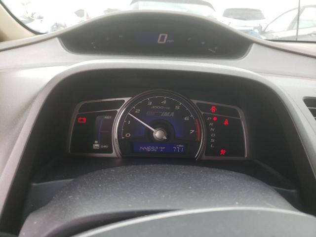 Photo 9 from auction – 2007 HONDA CIVIC HYBR with VIN JHMFA36227S000161
