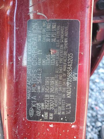 Photo 14 from auction – 2008 KIA SORENTO EX with VIN KNDJC735985843205