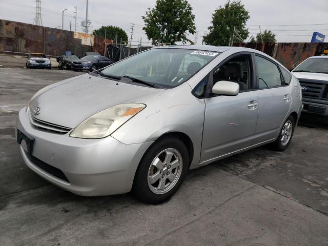 TOYOTA PRIUS 2005 with VIN JTDKB22U357012477 - Photo from auction