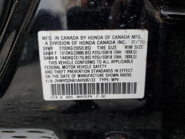 Photo 14 from auction – 2010 ACURA MDX TECHNO with VIN 2HNYD2H61AH506133