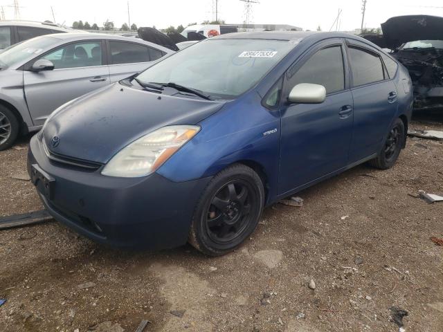 TOYOTA PRIUS 2008 with VIN JTDKB20U487797406 - Photo from auction
