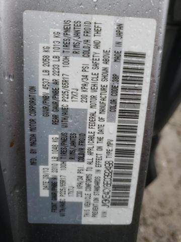 Photo 14 from auction – 2014 MAZDA CX-5 TOURI with VIN JM3KE4CY8E0392498