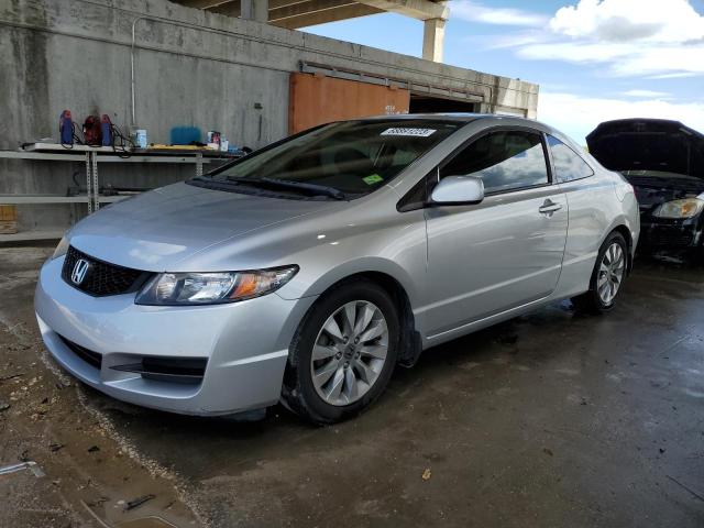 Photo 1 from auction – 2011 HONDA CIVIC EX with VIN 2HGFG1B85BH508446