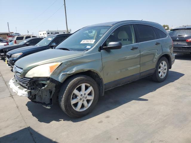 Photo 1 from auction – 2008 HONDA CR-V EX with VIN JHLRE38568C039845