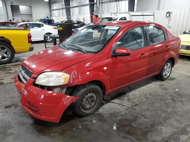 CHEVROLET AVEO BASE 2008 with VIN KL1TD56698B271351 - Photo from auction