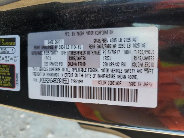 Photo 14 from auction – 2011 MAZDA CX-7 with VIN JM3ER2A54B0391553