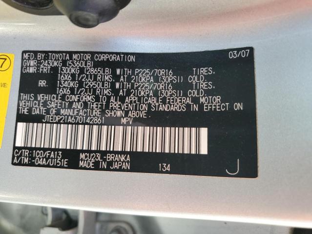 Photo 14 from auction – 2007 TOYOTA HIGHLANDER with VIN JTEDP21A670142861