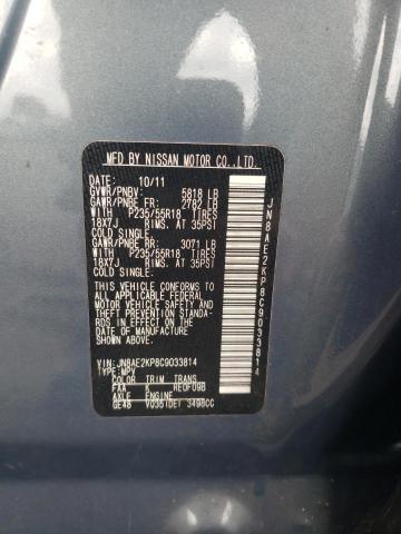 Photo 14 from auction – 2012 NISSAN QUEST S with VIN JN8AE2KP8C9033814