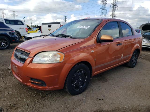CHEVROLET AVEO 2007 with VIN KL1TD56687B169960 - Photo from auction