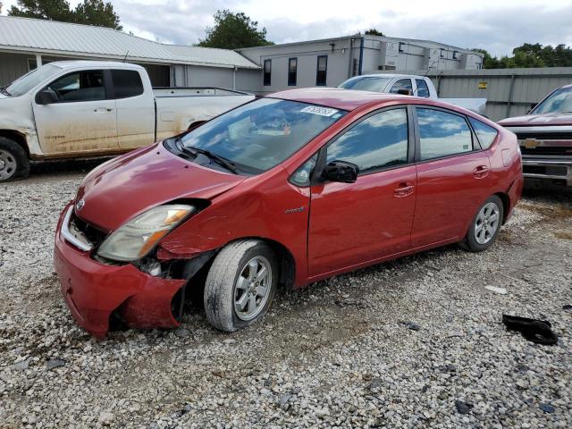 TOYOTA PRIUS 2007 with VIN JTDKB20U077689394 - Photo from auction