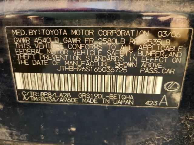 Photo 14 from auction – 2006 LEXUS GS 300 with VIN JTHBH96S165036725