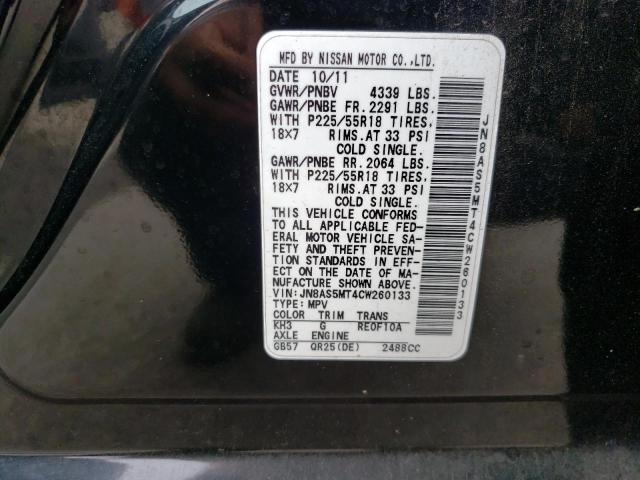 Photo 14 from auction – 2012 NISSAN ROGUE S with VIN JN8AS5MT4CW260133