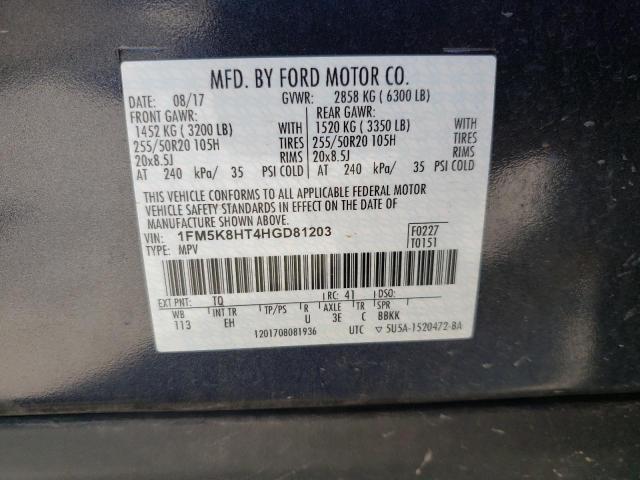Photo 14 from auction – 2017 FORD EXPLORER P with VIN 1FM5K8HT4HGD81203