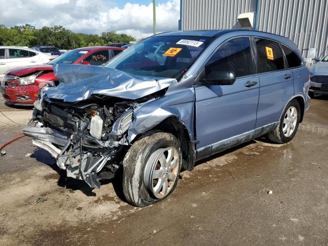 Photo 1 from auction – 2007 HONDA CR-V EX with VIN JHLRE38567C076473