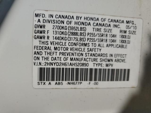 Photo 14 from auction – 2010 ACURA MDX TECHNO with VIN 2HNYD2H61AH520890