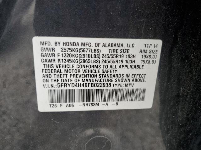 Photo 14 from auction – 2015 ACURA MDX TECHNO with VIN 5FRYD4H46FB022938