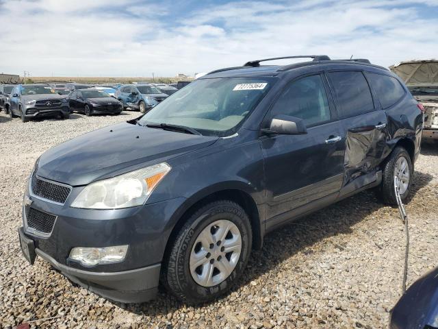 CHEVROLET TRAVERSE L 2011 with VIN 1GNKVEED1BJ154515 - Photo from auction