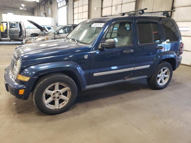 JEEP LIBERTY LI 2005 with VIN 1J4GL58K55W545263 - Photo from auction