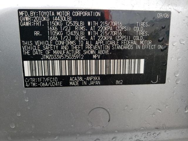 Photo 14 from auction – 2007 TOYOTA RAV4 with VIN JTMZD33V575035912