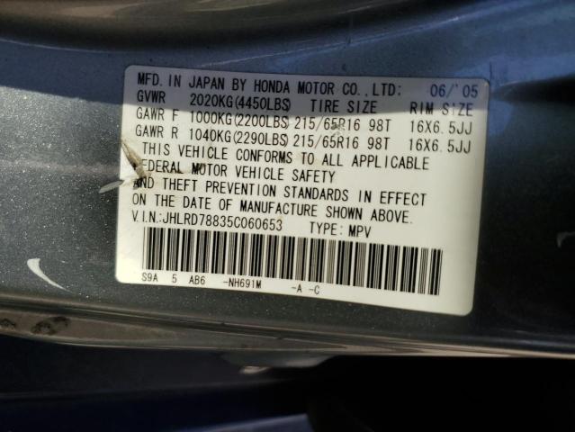 Photo 14 from auction – 2005 HONDA CR-V EX with VIN JHLRD78835C060653