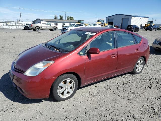 Photo 1 from auction – 2005 TOYOTA PRIUS with VIN JTDKB20U657043645