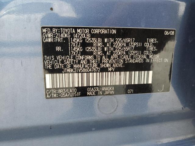 Photo 14 from auction – 2008 TOYOTA RAV4 LIMIT with VIN JTMBK31V586047872