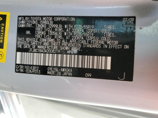صورة رقم 14 من المزاد - 2010 LEXUS RX 450H مع VIN JTJBC1BA3A2008219