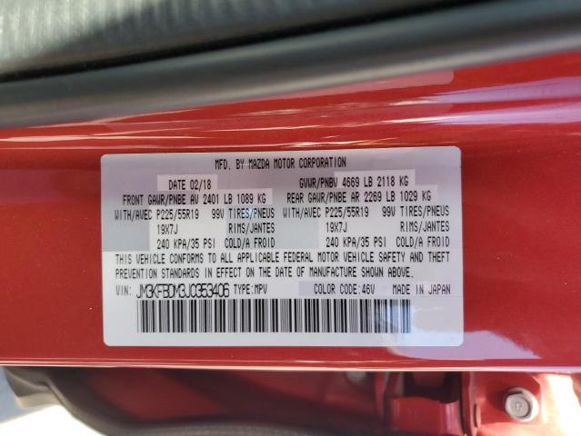 Photo 14 from auction – 2018 MAZDA CX-5 GRAND with VIN JM3KFBDM3J0353406