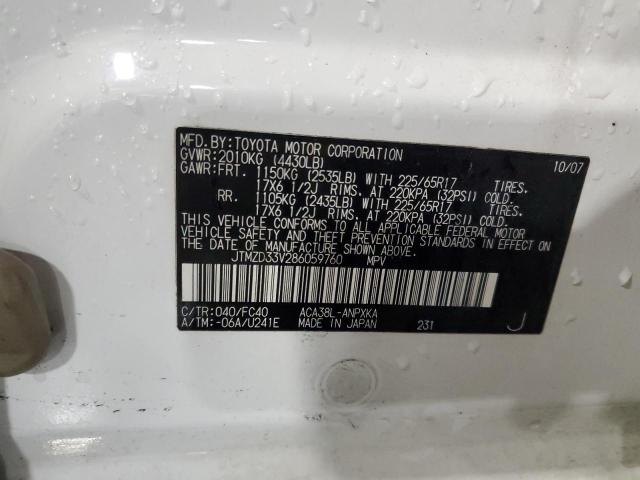 Photo 14 from auction – 2008 TOYOTA RAV4 with VIN JTMZD33V286059760