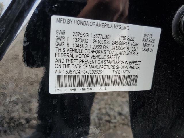 Photo 14 from auction – 2018 ACURA MDX with VIN 5J8YD4H34JL026261