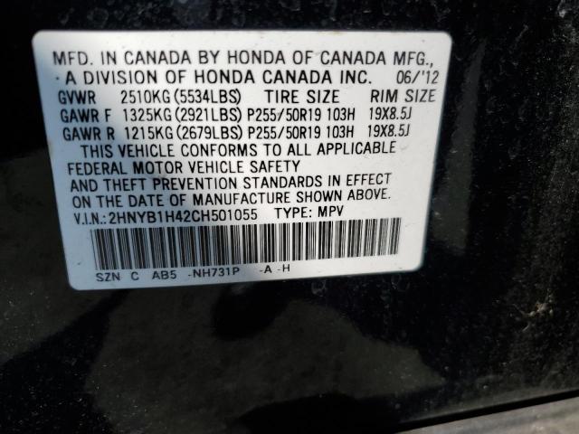 Photo 14 from auction – 2012 ACURA ZDX TECHNO with VIN 2HNYB1H42CH501055