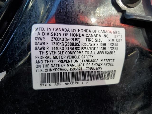 Photo 14 from auction – 2012 ACURA MDX ADVANC with VIN 2HNYD2H60CH506871