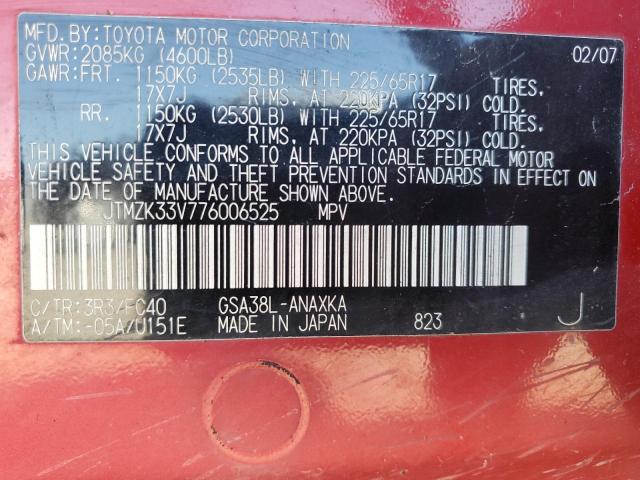 Photo 14 from auction – 2007 TOYOTA RAV4 with VIN JTMZK33V776006525