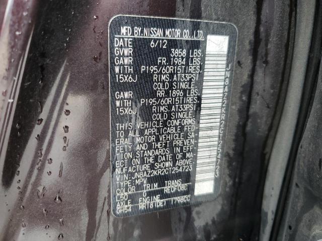 Photo 14 from auction – 2012 NISSAN CUBE BASE with VIN JN8AZ2KR2CT254723