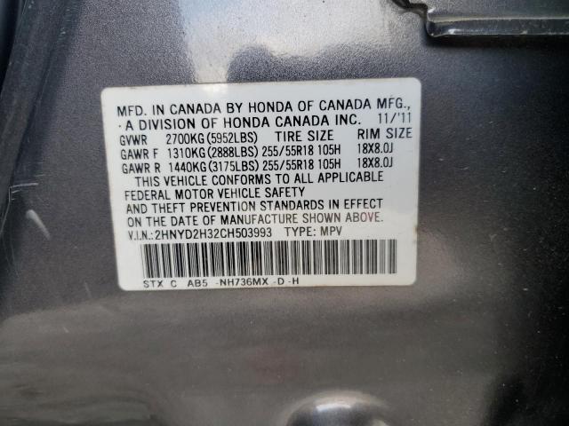 Photo 14 from auction – 2012 ACURA MDX TECHNO with VIN 2HNYD2H32CH503993