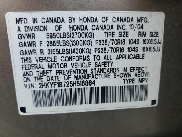 Photo 14 from auction – 2005 HONDA PILOT EXL with VIN 2HKYF18725H516864