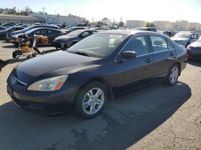 HONDA ACCORD EX 2007 with VIN JHMCM56867C000040 - Photo from auction