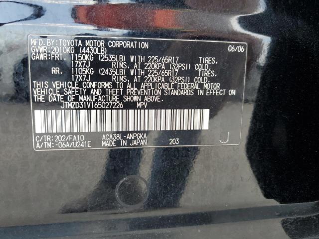Photo 14 from auction – 2006 TOYOTA RAV4 LIMIT with VIN JTMZD31V165027226