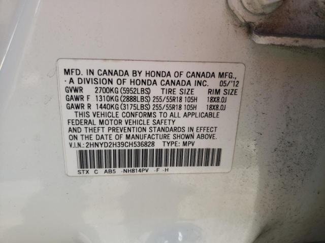 Photo 14 from auction – 2012 ACURA MDX TECHNO with VIN 2HNYD2H39CH536828