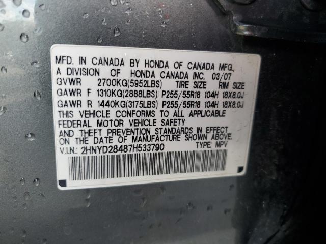 Photo 14 from auction – 2007 ACURA MDX TECHNO with VIN 2HNYD28487H533790