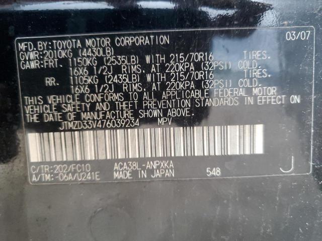 Photo 14 from auction – 2007 TOYOTA RAV4 with VIN JTMZD33V476039234