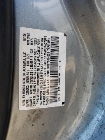Photo 14 from auction – 2007 HONDA ODYSSEY EX with VIN 5FNRL38687B014555