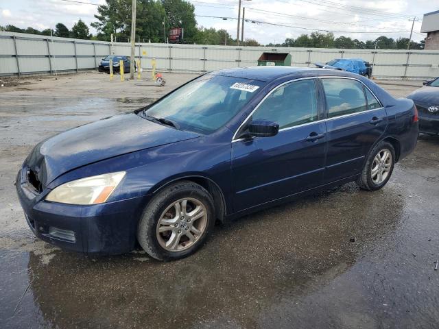 HONDA ACCORD SE 2007 with VIN JHMCM56347C010473 - Photo from auction