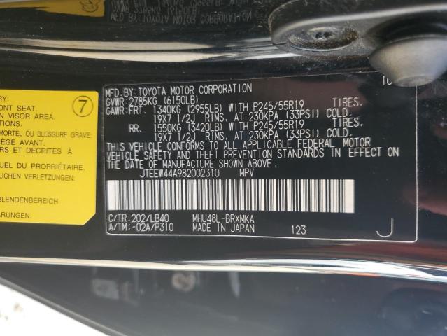 Photo 14 from auction – 2008 TOYOTA HIGHLANDER with VIN JTEEW44A982002310