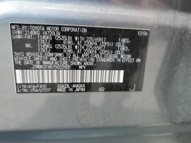 Photo 14 from auction – 2007 TOYOTA RAV4 LIMIT with VIN JTMBK31V675022905
