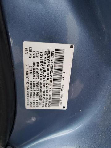 Photo 14 from auction – 2007 HONDA ODYSSEY EX with VIN 5FNRL38437B064522