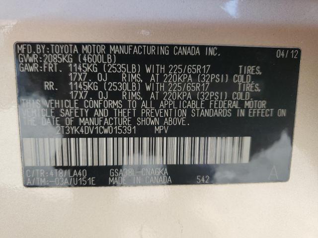 Photo 14 from auction – 2012 TOYOTA RAV4 LIMIT with VIN 2T3YK4DV1CW015391
